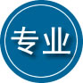 积石山专业道路救援