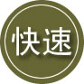 积石山24小时道路救援