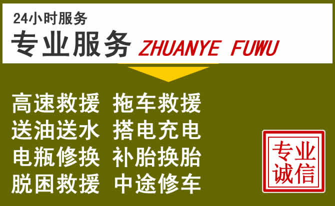 新能源汽车保有量攀升，积石山道路救援行业未来发展新趋势解析